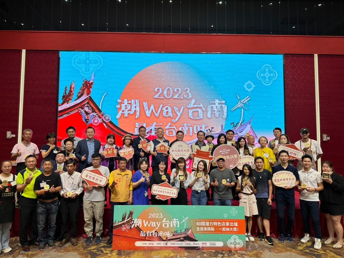▲40間「潮Way台南潛力特色店家」一起大合照（圖／台南觀旅局提供）