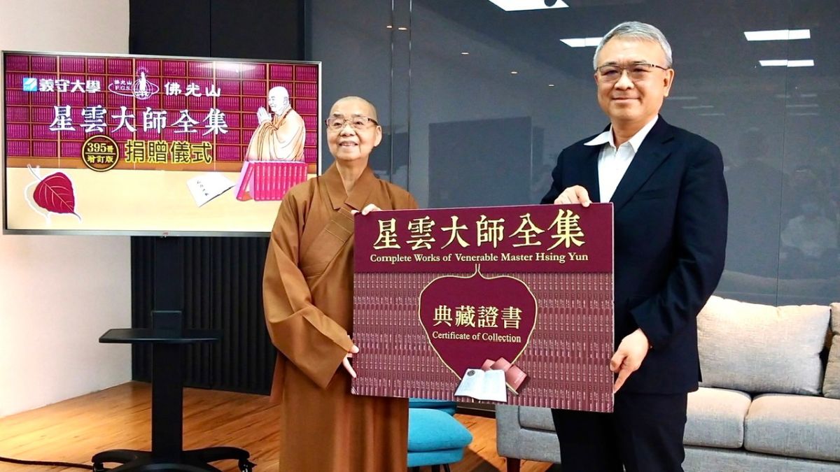 ▲佛光山慈善院捐贈「星雲大師全集」增訂版395冊給義守大學，期待全校師生透過書籍增長智慧。（圖／義守大學提供）