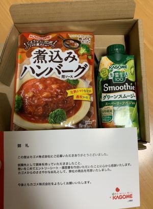 ▲推主收到可果美所寄送的「超豪華感謝信」。（圖／Twitter：Yuuki_Ris）