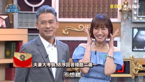 ▲薛紀綱（左）上個月才和老婆王湘涵合體上節目。（圖／翻攝自全民星攻略YouTube）