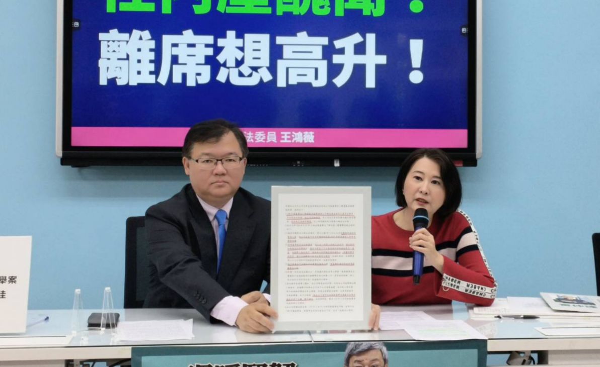 ▲王鴻薇要求行政院，在未完成合庫AMC調查前，不可發布雷仲達人事。（圖／國民黨團提供）