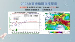 ▲（圖／中央氣象局提供）