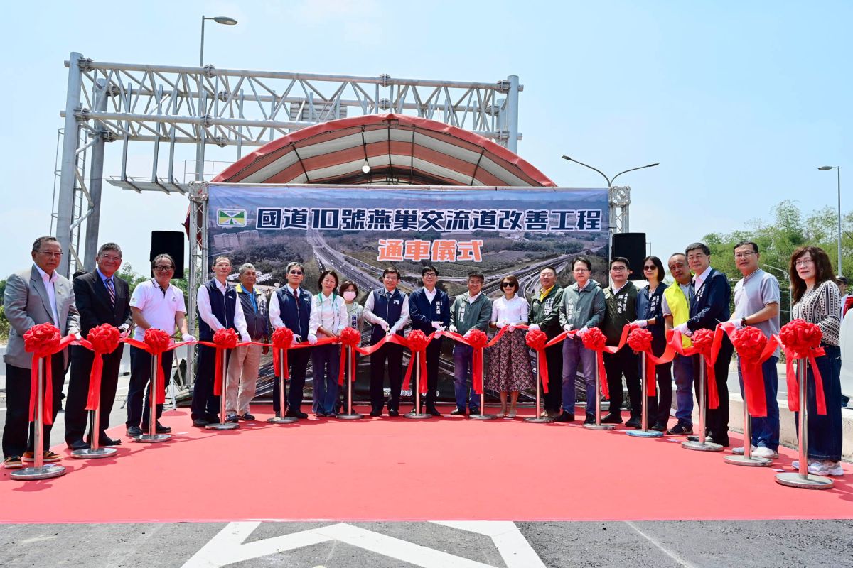 ▲高雄市「國道10號燕巢交流道改善工程」今天上午在交通部長王國材、高雄市長陳其邁等人見證下，舉辦通車剪綵儀式。（圖／高市府提供）
