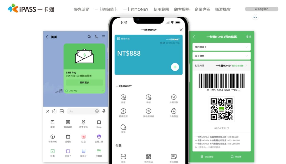 ▲一卡通MONEY最新公告，5月1日起領錢要收15元手續費，僅剩聯邦商業銀行、LINE Bank、臺灣銀行等11家銀行0元。（圖／翻攝一卡通官網）