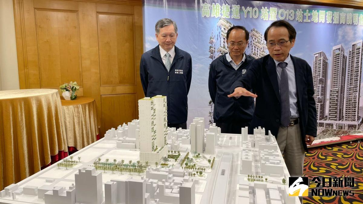 ▲高市府捷運局舉辦捷運黃線Y10站暨橘線O13站土地開發招商說明會。（圖／記者陳美嘉攝，2023.04.28）