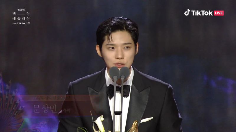 ▲「電視部門」最佳男新人《王后傘下》文相敏。（圖／baeksang.official Tik Tok）