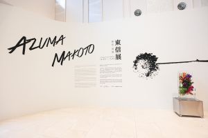 「NOKE 忠泰樂生活」主入口處,有「龐克花藝師」東信 Azuma Makoto個展《繁花.時敘》。 ▲「NOKE 忠泰樂生活」主入口處,有「龐克花藝師」東信 Azuma Makoto個展《繁花.時敘》。