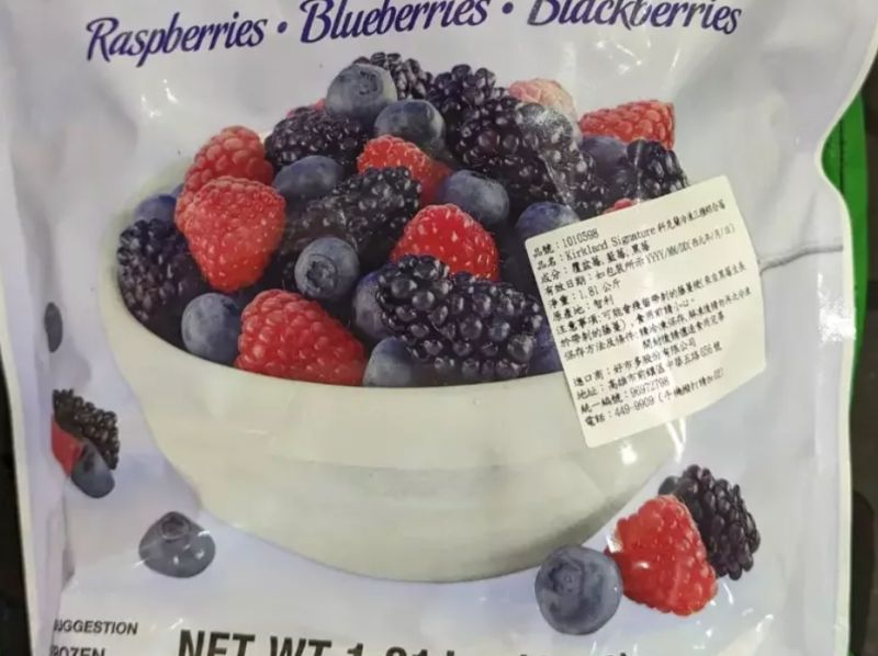 ▲好市多「Kirkland Signature科克蘭冷凍三種綜合莓」驗出該產品有A肝病毒，讓不少消費者相當錯愕。（圖/食藥署提供）