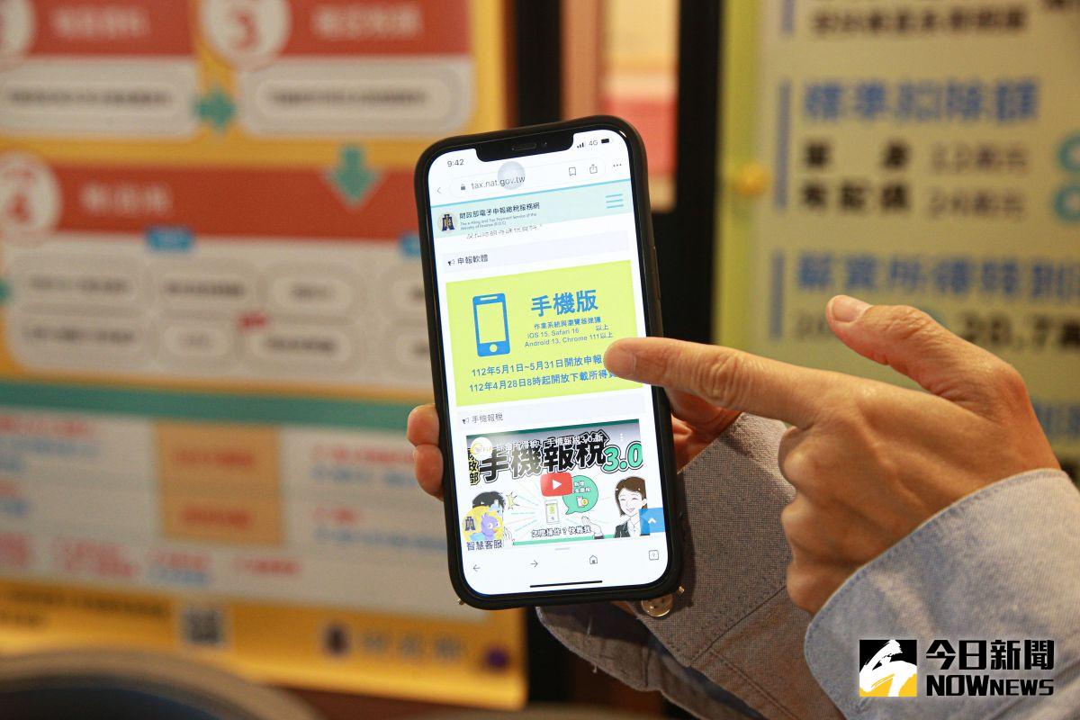▲5月報稅季開跑，有些人也等著要退稅。財政部表示，採用網路申報（包括手機及電腦），7月底第一批退稅款就會入帳。（圖／記者葉政勳攝 , 2023.05.01）