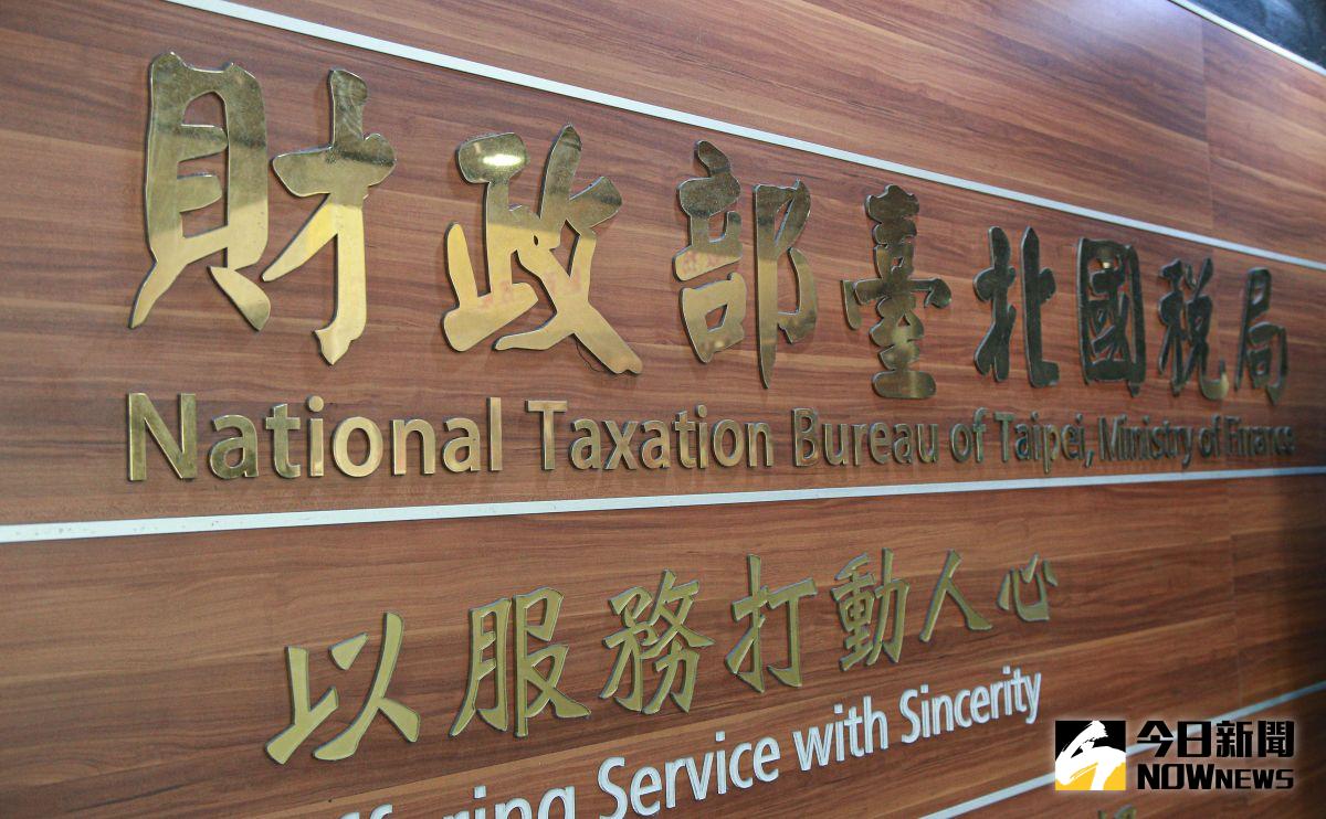 買賣有價證券「皆需繳證交稅」 高雄國稅局：未上市股票也算在內| 產業動態| 財經| NOWnews今日新聞