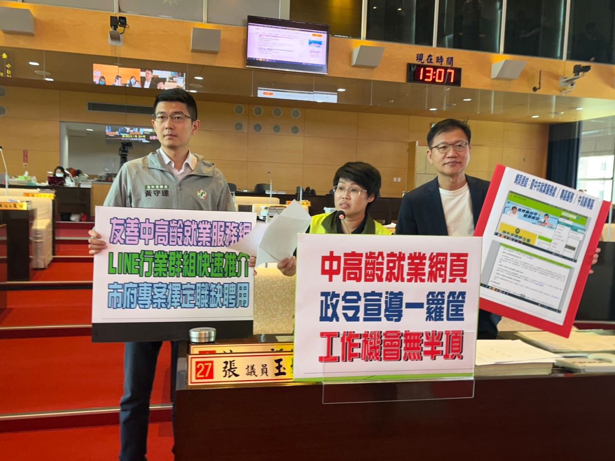 ▲議員張玉嬿等人發現就業服務處網站的「中高齡就業服務及資源」，工作職缺「無半項」(圖／柳榮俊攝2023.5.1)