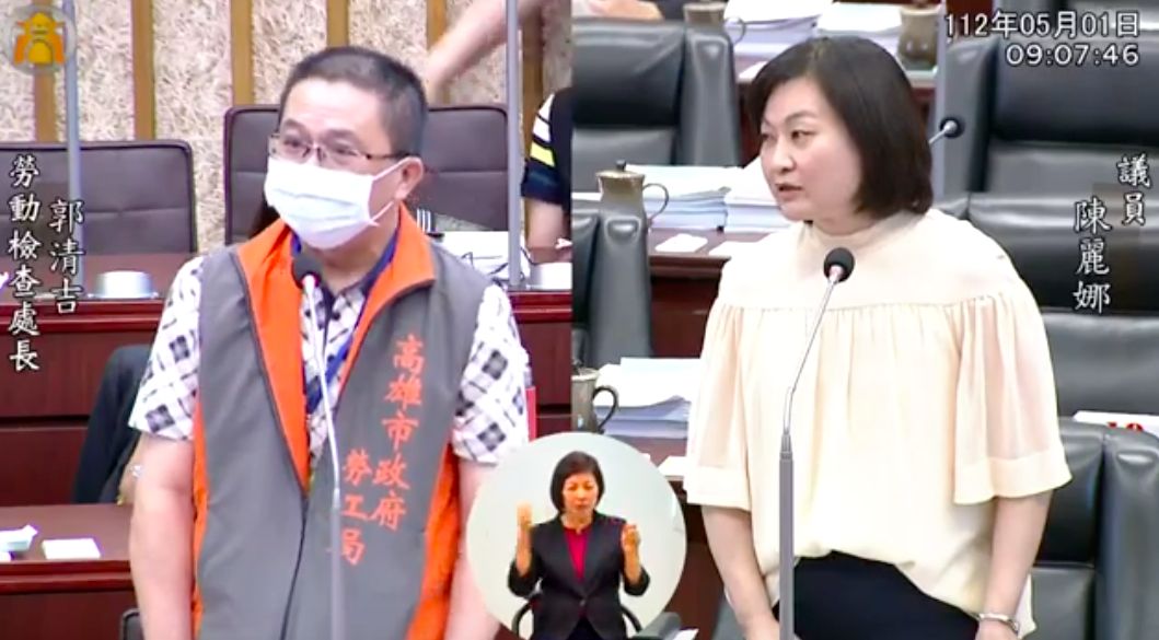 ▲高雄市議員陳麗娜社政質詢，直指中油內部應該要好好檢討，勞工局也有責任糾正回來「。（圖／翻攝自「高雄市議會」直播）
