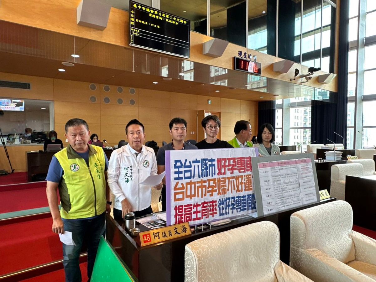 ▲議員何文海詢問，台中市何時可為偉大孕媽咪們推出「好孕專車」(圖／柳榮俊攝2023.5.1)