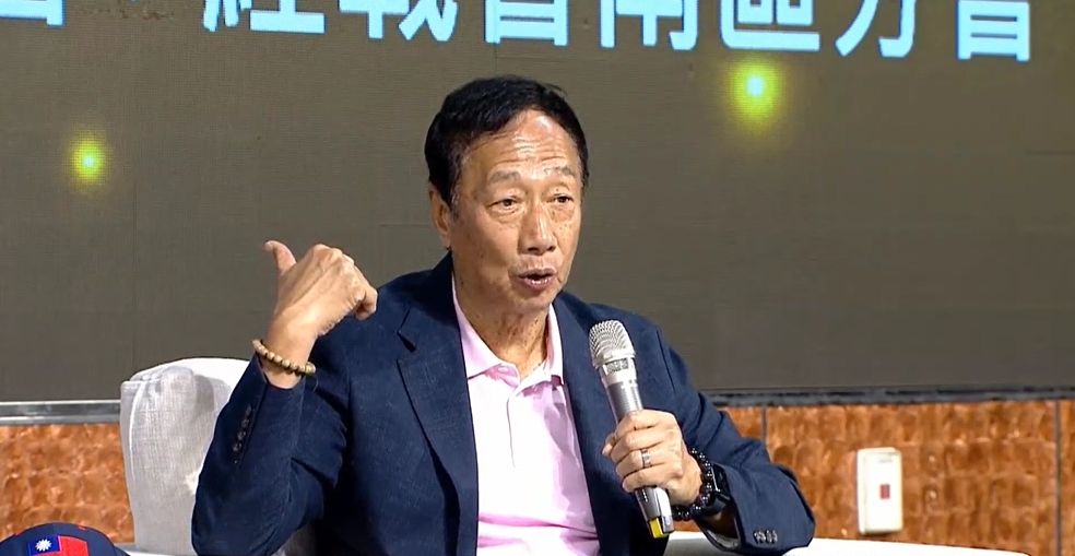 ▲郭台銘今天到高雄參加活動時表示，要在半屏山底下做一個小型的核能發電站，並稱現在投資核能絕對是一個對的行業、賺錢的行業。（圖／翻攝畫面）