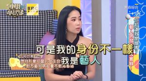 ▲▼前女團成員認為Pag報的價錢不符合她的身分。(圖/翻攝自小姐不熙娣YouTube) ▲▼前女團成員認為Pag報的價錢不符合她的身分。(圖/翻攝自小姐不熙娣YouTube)