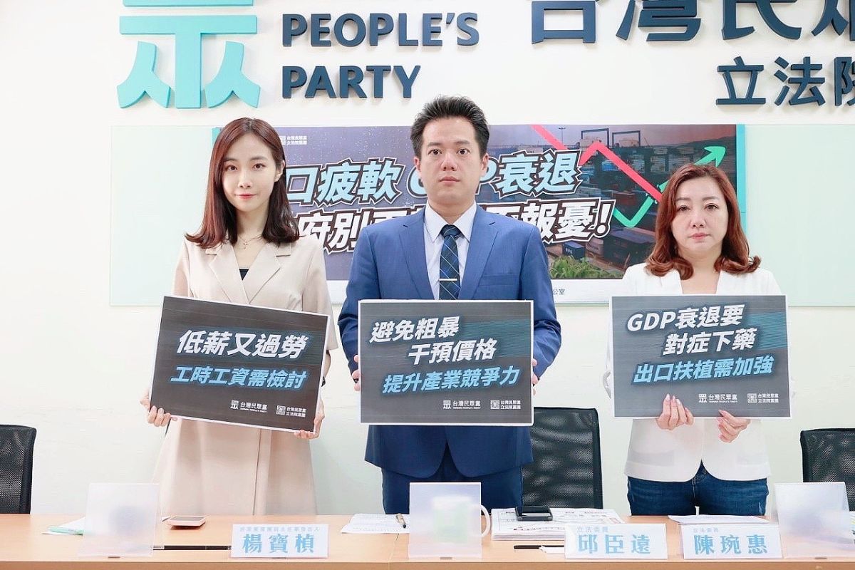 ▲民眾黨立院黨團舉行「出口疲軟GDP衰退 政府別再報喜不報憂」記者會。（圖／民眾黨立院黨團提供）