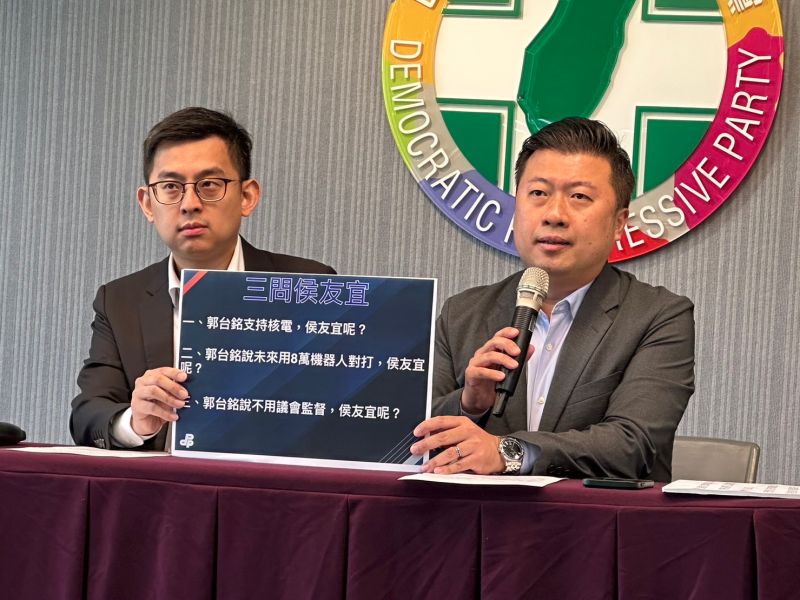 ▲郭台銘近來爭議發言不斷，民進黨今日召開記者會，三問侯友宜是否與郭台銘主張一致。（圖／民進黨提供）