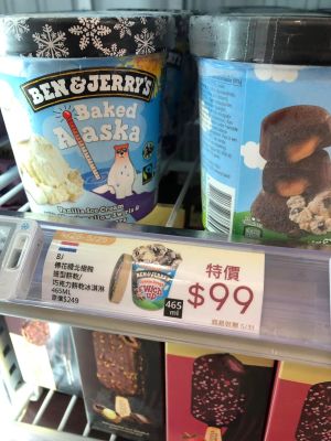 ▲荷蘭進口BJ棉花糖北極熊造型餅乾／巧克力餅乾冰淇淋，原價249元，特價99元。（圖／網友授權提供）