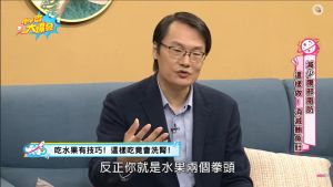 ▲營養功能醫學專家劉博仁醫師日前節目中,分享收治一名患有糖尿病的中年男性患者,天天喝2杯西瓜汁補充維生素C,導致腎功能受影響。(圖/翻攝小宇宙大爆發YouTube) ▲營養功能醫學專家劉博仁醫師日前節目中,分享收治一名患有糖尿病的中年男性患者,天天喝2杯西瓜汁補充維生素C,導致腎功能受影響。(圖/翻攝小宇宙大爆發YouTube)