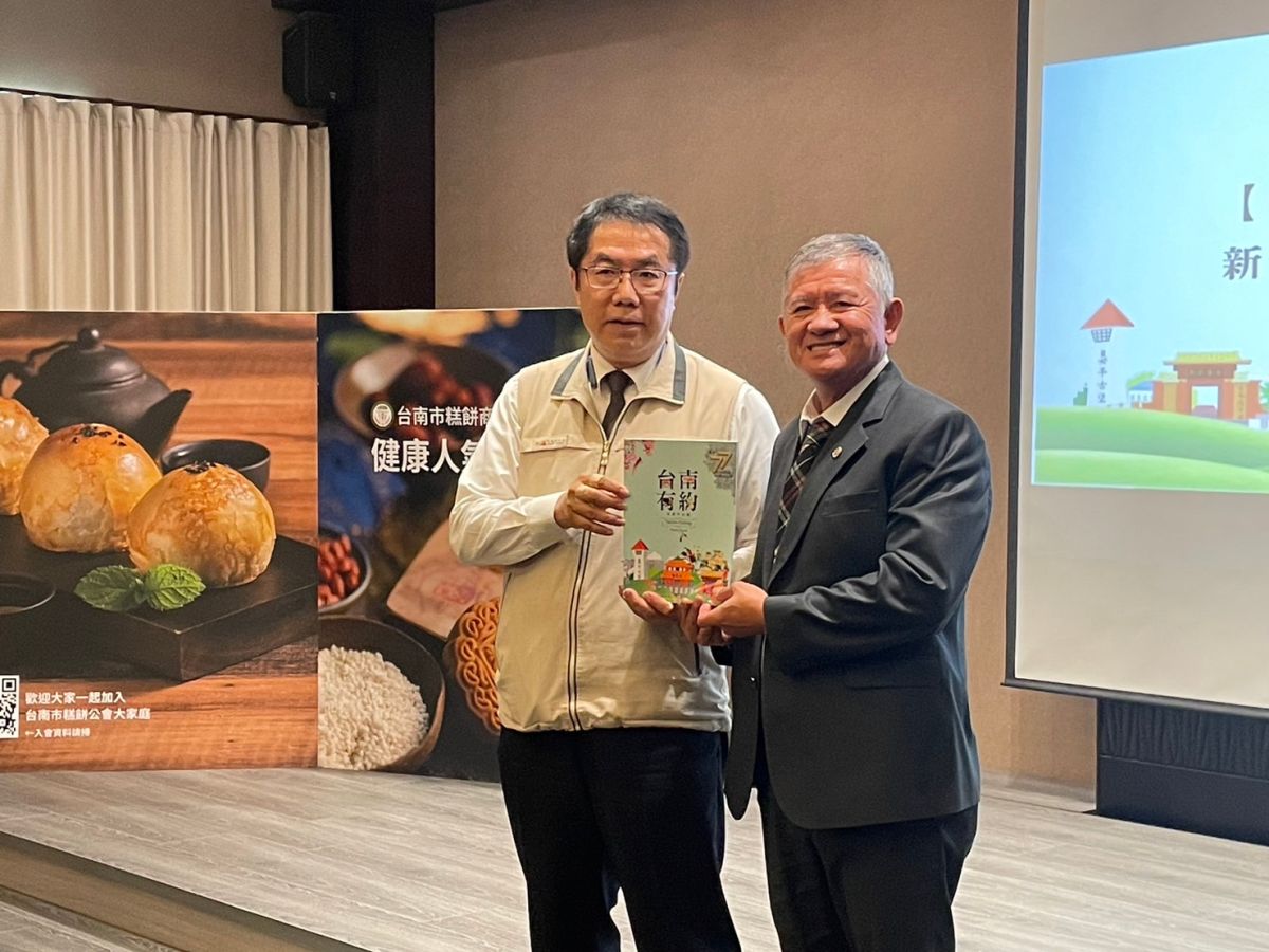 ▲台南糕餅公會理事長盧禮泉致贈「台南有約—美食名店篇」一書予市長黃偉哲（圖／記者林怡孜攝，2023,05,02）