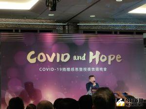 中央流行疫情指揮中心前指揮官陳時中分享,1197天確實是一個很長的日子,全體靠著人跟人之間的合作對抗病毒 ▲中央流行疫情指揮中心前指揮官陳時中分享,1197天確實是一個很長的日子,全體靠著人跟人之間的合作對抗病毒。(圖/記者許若茵攝,2023.05.02)