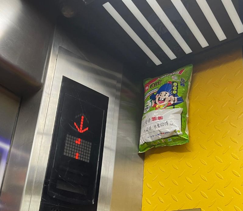 ▲有民眾在一處大樓的電梯中，發現有包綠色乖乖貼在電梯主控台的旁邊，就有不少台灣人秒懂其中含意並喊「能安心搭嗎？」（圖／《路上觀察學院》）