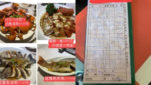 13人吃海鮮「整桌結帳4萬1」！客曝價目求大眾評理　餐廳回應曝光
