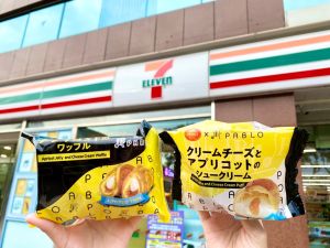 7-11與日本知名起司品牌PABLO推出兩款酸甜系水果甜點。(圖/7-11提供) ▲7-11與日本知名起司品牌PABLO推出兩款酸甜系水果甜點。(圖/7-11提供)