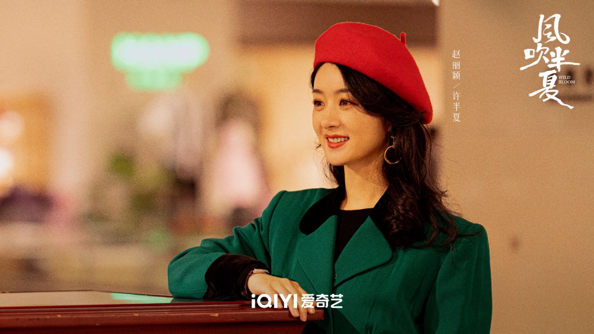 ▲趙麗穎是中國頂流花旦，收視保證。（圖／翻攝風吹半夏微博）