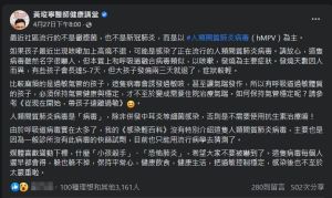 ▲黃瑽寧指一般感染hMPV多會咳嗽及發燒,但若是過敏氣管的孩子感染hMPV,會誘發過敏咳,甚至讓氣喘發作,嚴重的話甚至需要住院治療。(圖/翻攝黃瑽寧醫師健康講堂臉書) ▲黃瑽寧指一般感染hMPV多會咳嗽及發燒,但若是過敏氣管的孩子感染hMPV,會誘發過敏咳,甚至讓氣喘發作,嚴重的話甚至需要住院治療。(圖/翻攝黃瑽寧醫師健康講堂臉書)