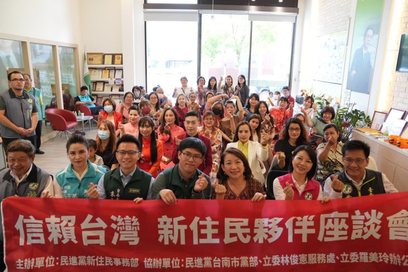 ▲台南舉辦第一場「信賴台灣新住民交流座談會」。（圖／翻攝自臉書）