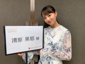 ▲21歲清原果耶以拍過無數膾炙人口的作品。(圖/清原果耶IG) ▲21歲清原果耶以拍過無數膾炙人口的作品。(圖/清原果耶IG)