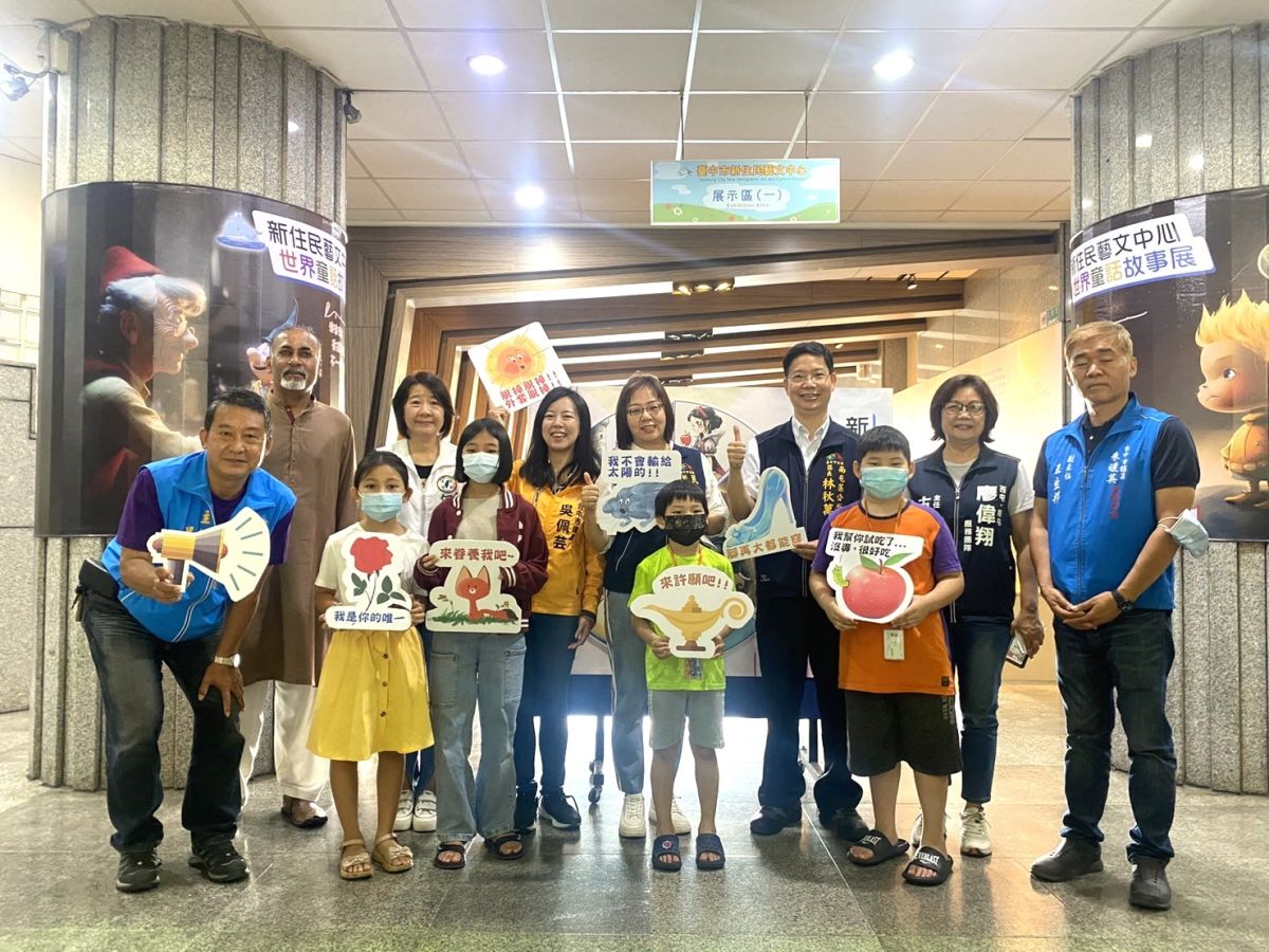 ▲中市新住民藝文中心盛大開展。（圖／台中市政府提供）