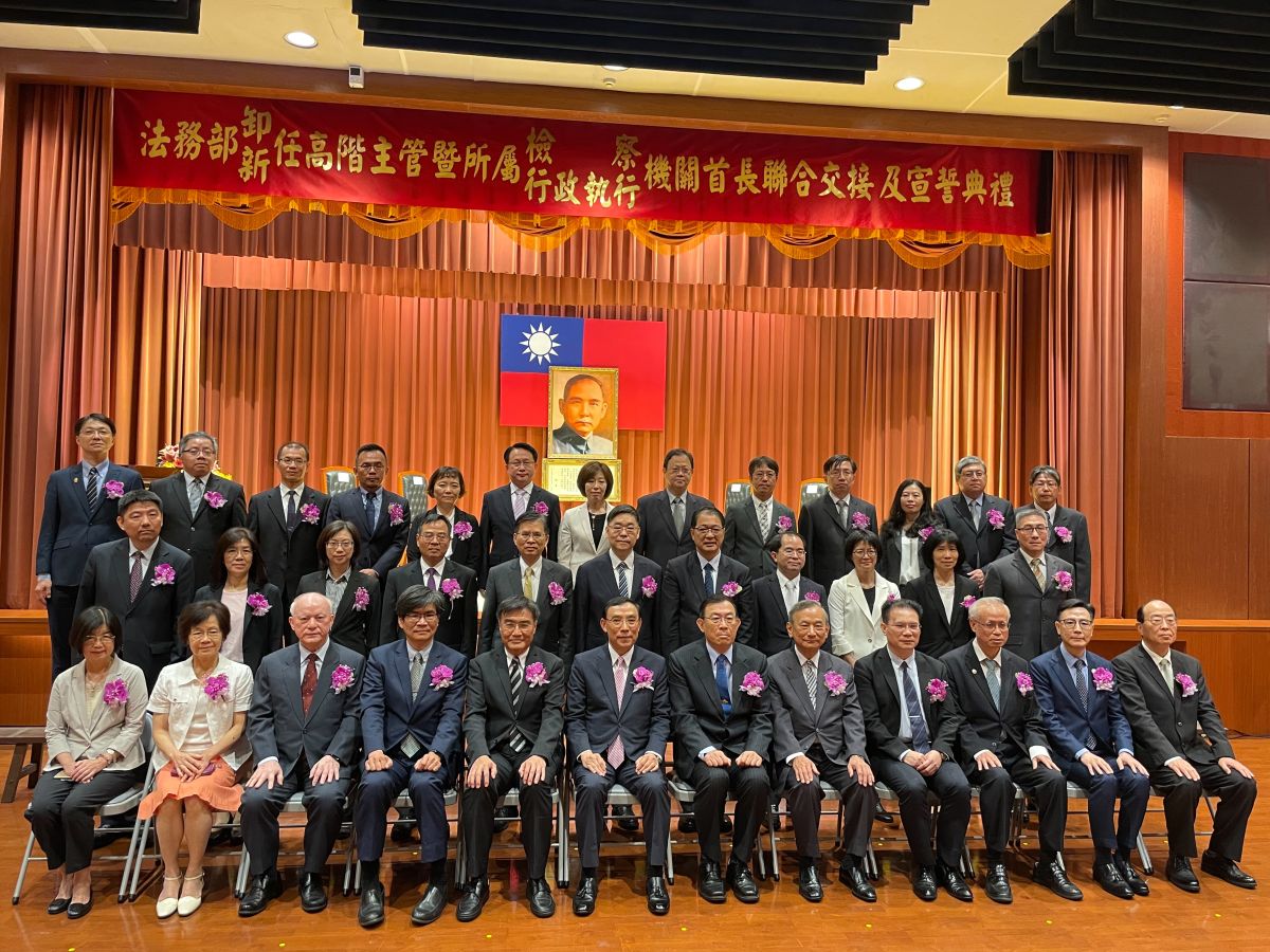 ▲一、二審檢察長交接典禮（圖／法務部提供）