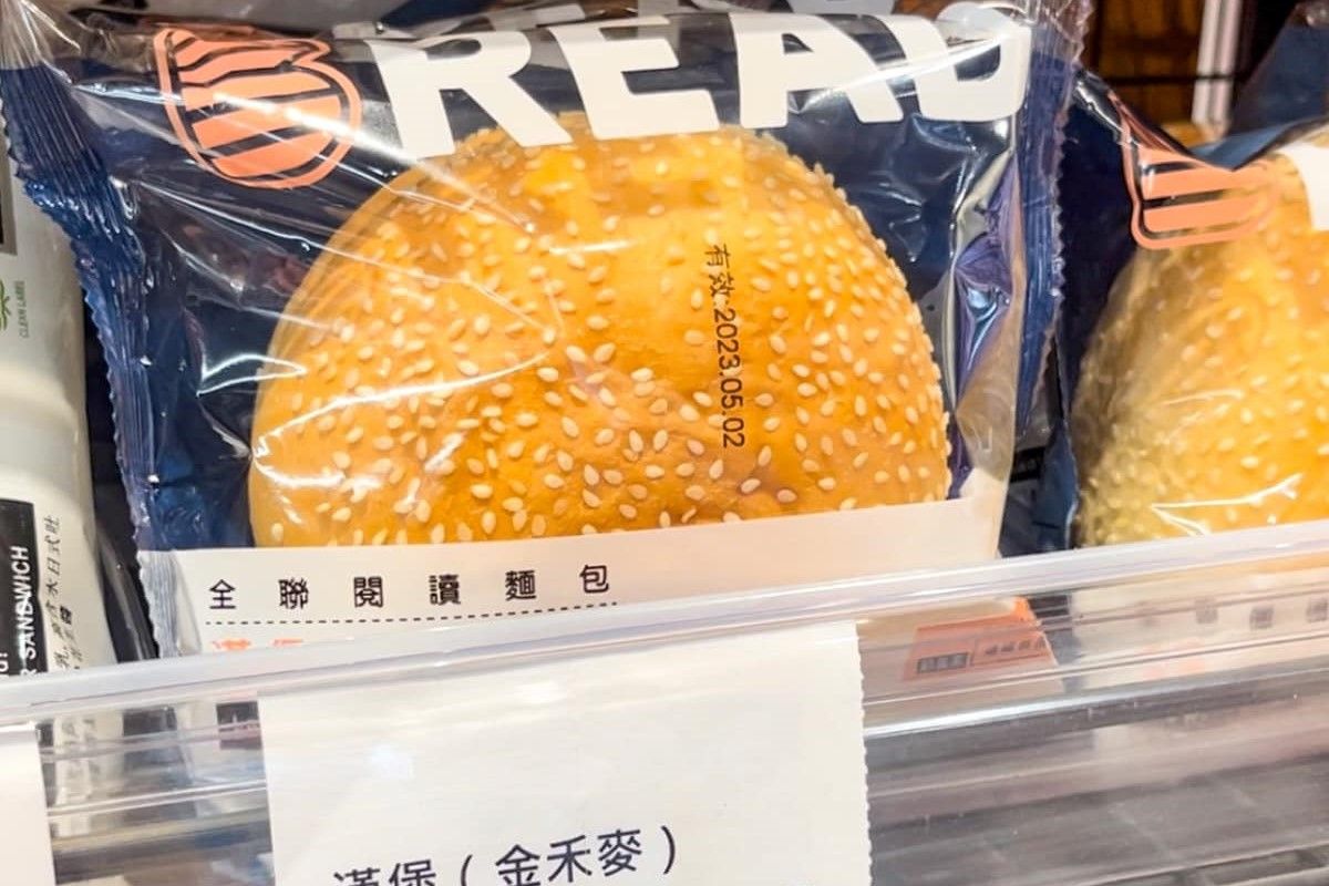 ▲民眾在全聯挖到一個只要6元的高CP值美食。（圖／臉書社團《我愛全聯-好物老實説》）