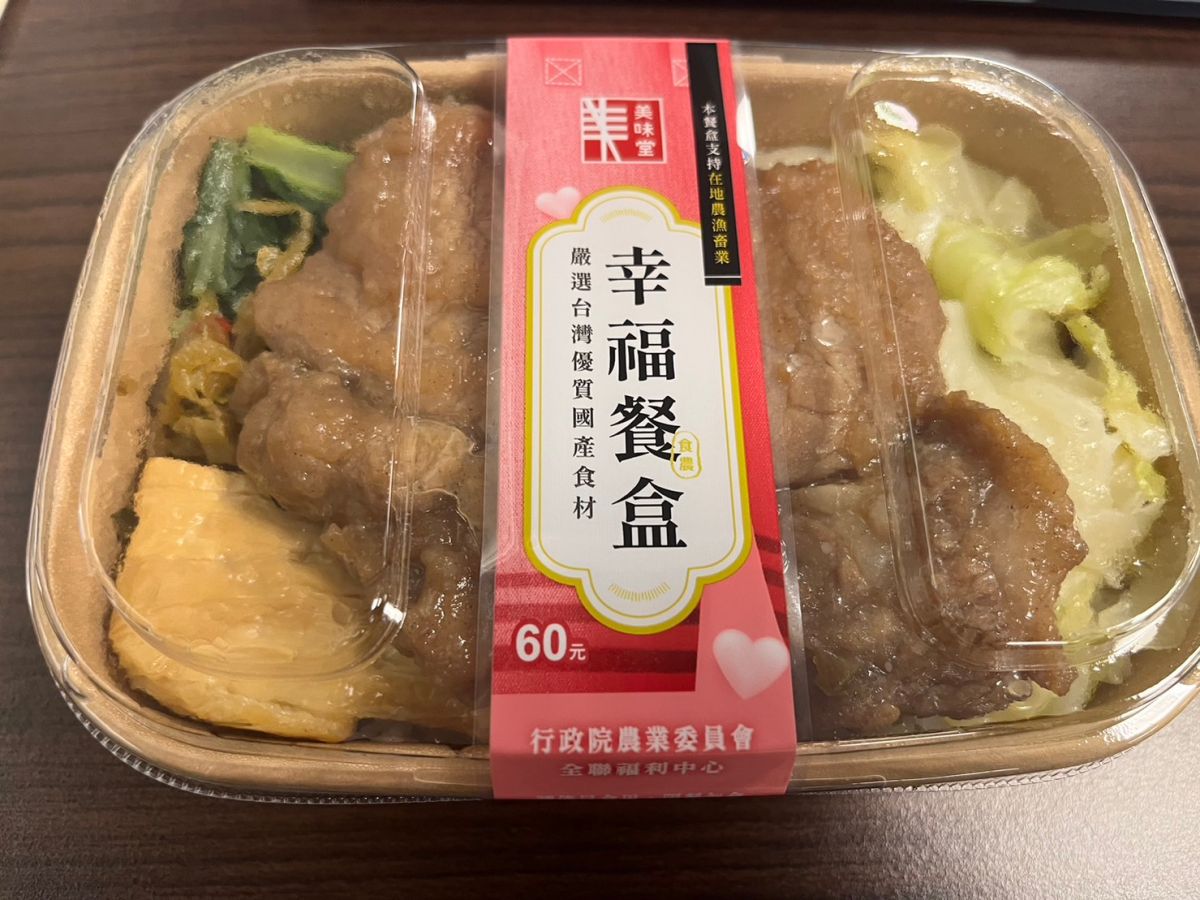 ▲全聯60元幸福餐盒銷量太好，預計擴展至300家門市開賣，民眾可以先到官網查詢販售的門市有哪些，再採取官方推薦的搶購秘訣。（圖／記者鍾怡婷攝）