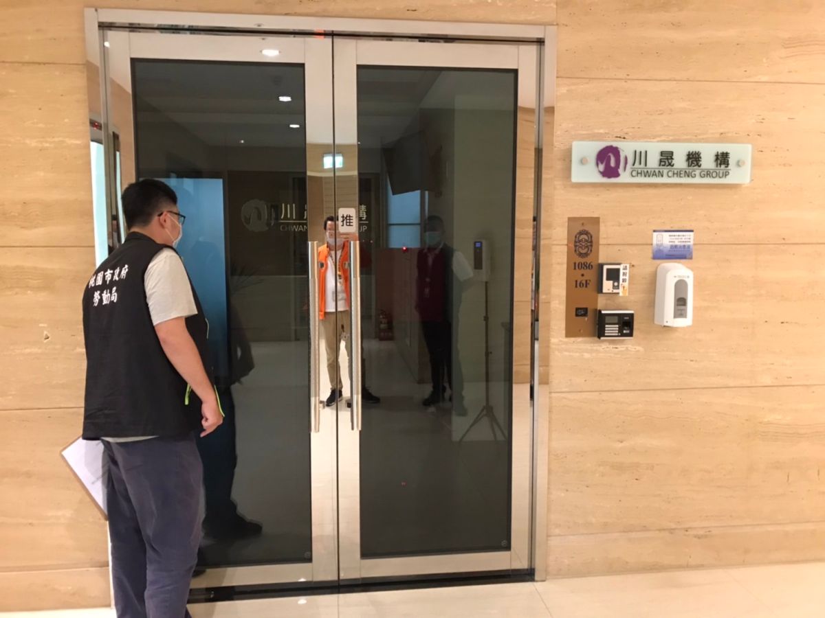 ▲市府勞動局已於今日下午派員至公司登記地址實地進行訪查，現場公司大門緊閉，無人回應。（圖／桃園市政府提供）