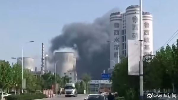 ▲山東省聊城市的魯西化工廠區爆炸起火，迄今已造成9人死亡。（圖／翻攝自澎湃新聞）