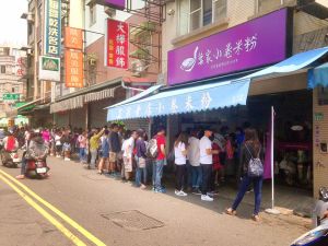 ▲葉家小卷米粉在台南是老字號的排隊小吃名店。（圖／翻攝葉家小卷米粉臉書）