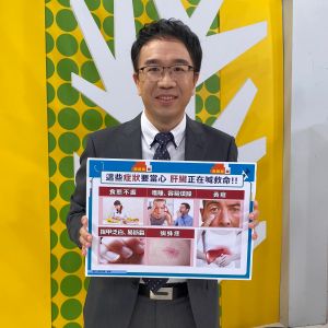 ▲基隆長庚醫院肝病防治中心主任錢政宏指出，台灣50歲以下的人大多數沒有A肝抗體。（圖／錢政弘 胃腸肝膽科醫師授權）