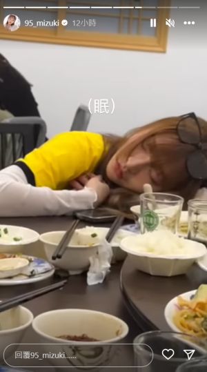 ▲林襄用完餐抓緊空檔夢周公。(圖/翻攝自林襄IG) ▲林襄用完餐抓緊空檔夢周公。(圖/翻攝自林襄IG)