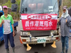 搶救台南芒果　黃偉哲爭取水利署三千萬補助載水供灌
