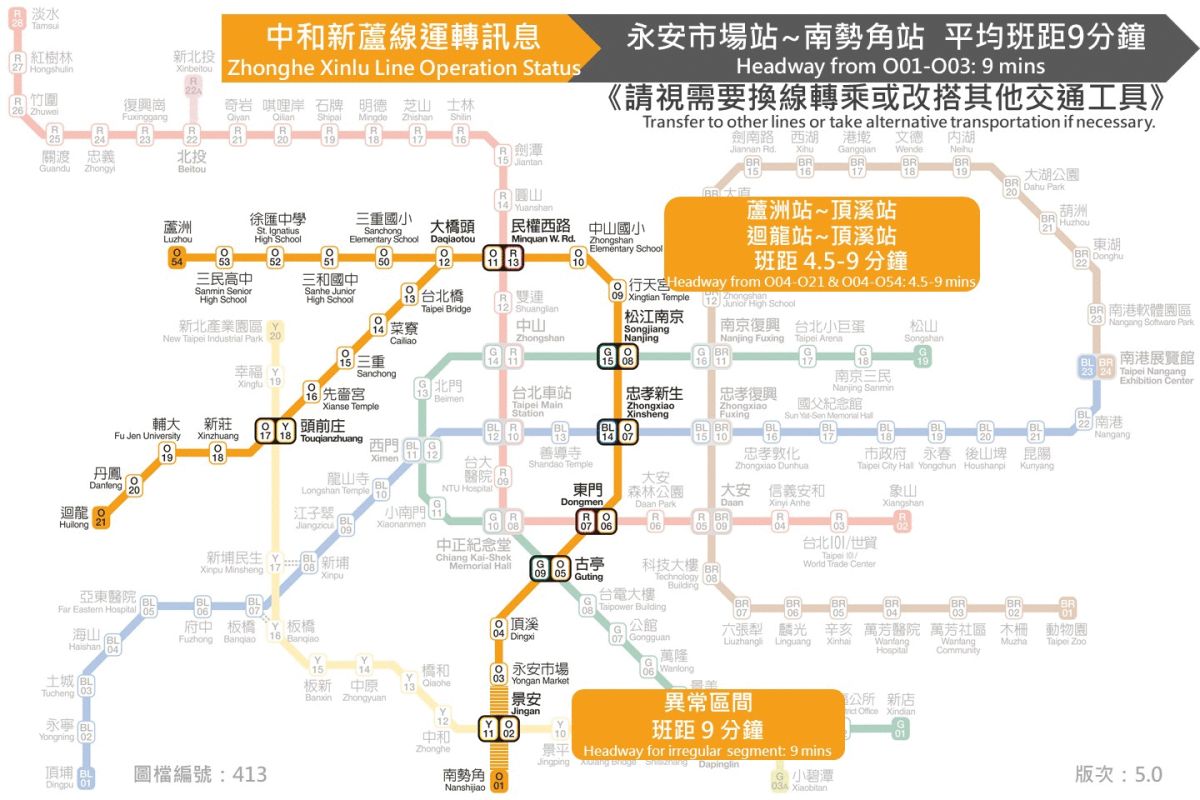 ▲今（4）日12時53分南勢角站因轉轍器異常，影響列車運行、列車停靠及候車時間將增加，目前北捷安排景安站到永安市場站單線雙向運轉，班距約5分鐘到10分鐘，並啟動南勢角站到頂溪站公車接駁。（圖／翻攝北捷臉書）