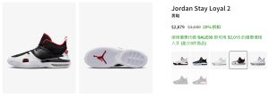 ▲Jordan Stay Loyal 2男鞋下殺至2015元。（圖／翻攝自Nike官網）