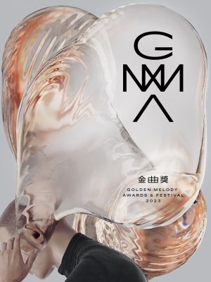 第34屆金曲獎主視覺照出爐。(圖/台視提供) ▲第34屆金曲獎主視覺照出爐。(圖/台視提供)