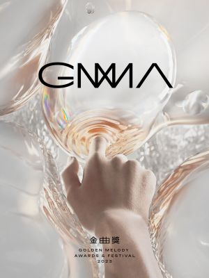 第34屆金曲獎主視覺照出爐。(圖/台視提供) ▲第34屆金曲獎主視覺照出爐。(圖/台視提供)