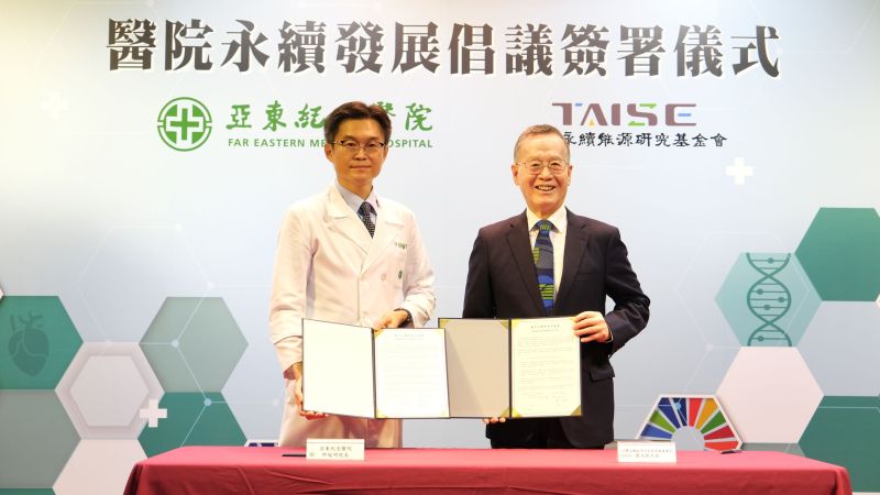 ▲亞東醫院院長邱冠明（左）代表簽署永續倡議。（圖／亞東醫院提供）
