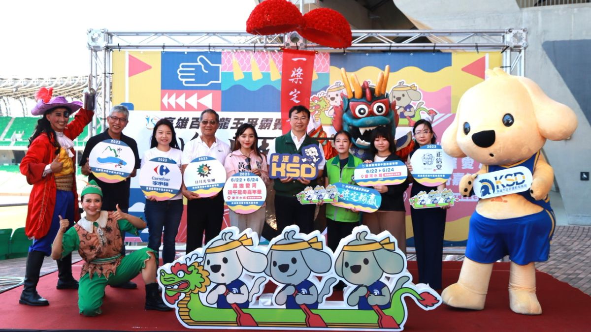 ▲「2023高雄愛河端午龍舟嘉年華」今年獎金總額提高至100萬元，其中傳統龍舟公開組最高獎金30萬元更是南臺灣最高。（圖／高市府運發局提供）