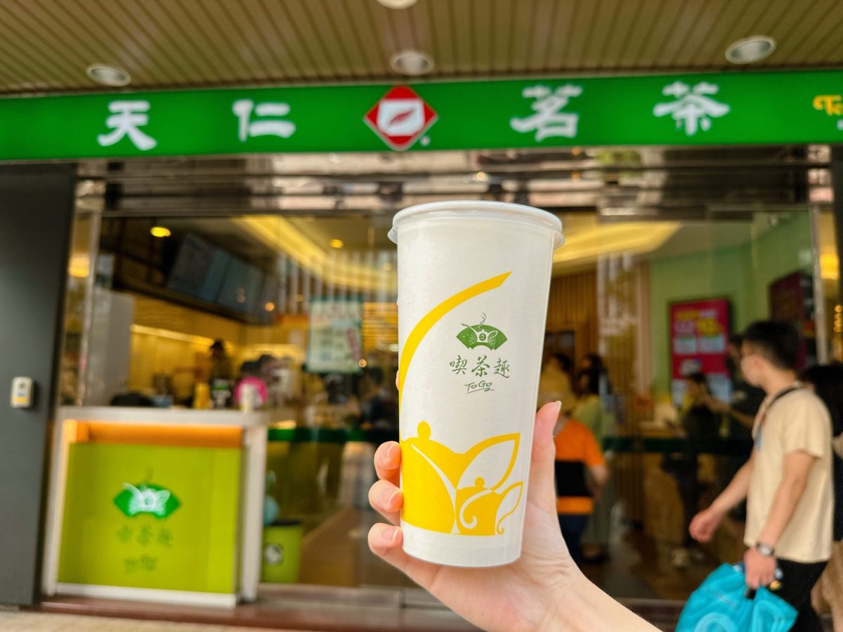 ▲2024元旦開喝手搖飲料「買一送一」優惠 ！一次整理再睡五分鐘、天仁茗茶、麻古茶坊、迷客夏、CoCo都可5大品牌，搭配外送平台Uber Eats喝划算好康。（圖／NOWnews攝）