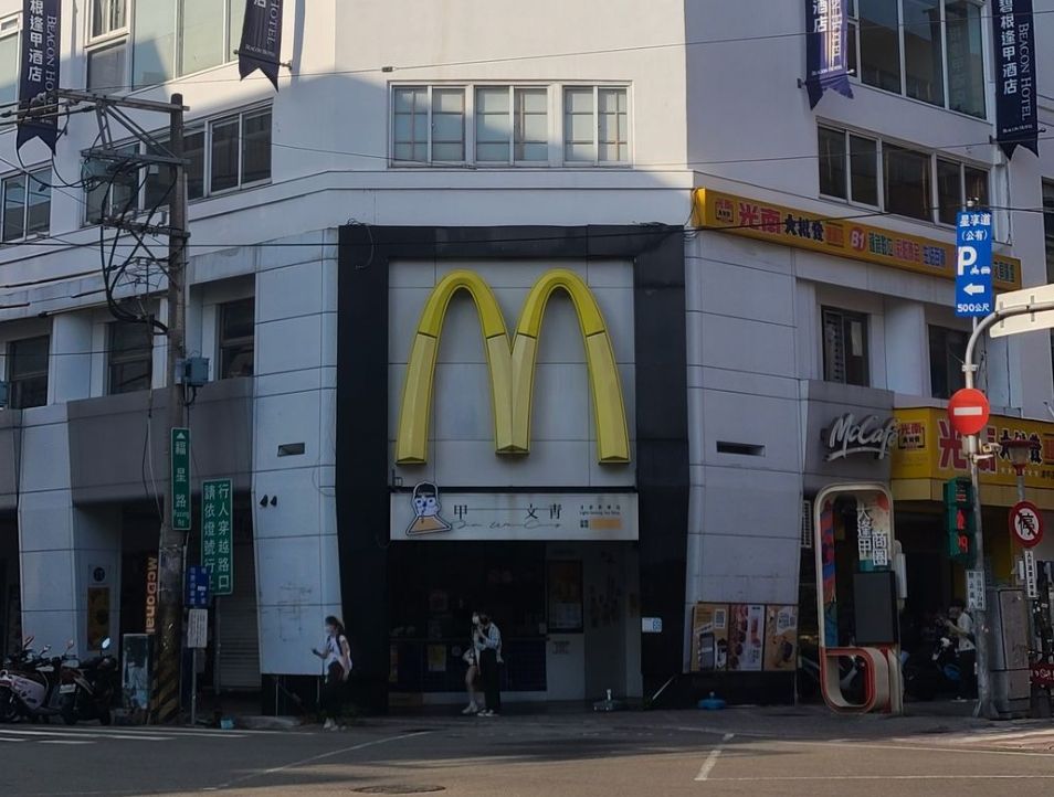 ▲麥當勞逢甲店已經證實將在五月底熄燈。（圖/逢甲瘋夜市粉專）